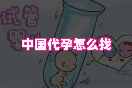 南昌助孕网 1