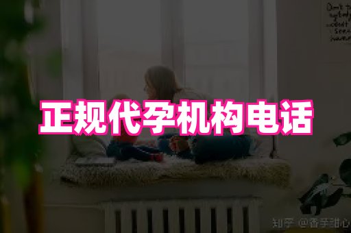 南昌助孕网 2